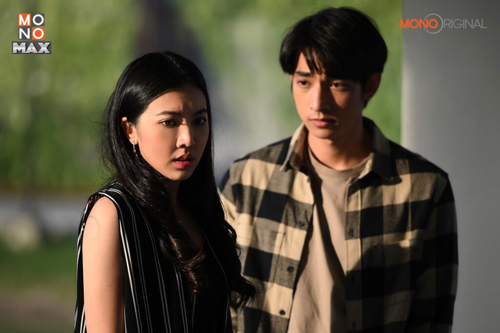 ฟางเล่นไฟ