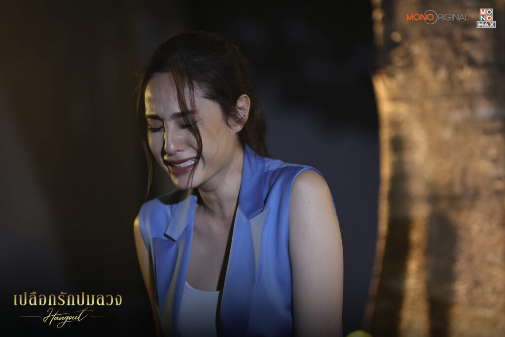 ธาริณี เปลือกรักปมลวง