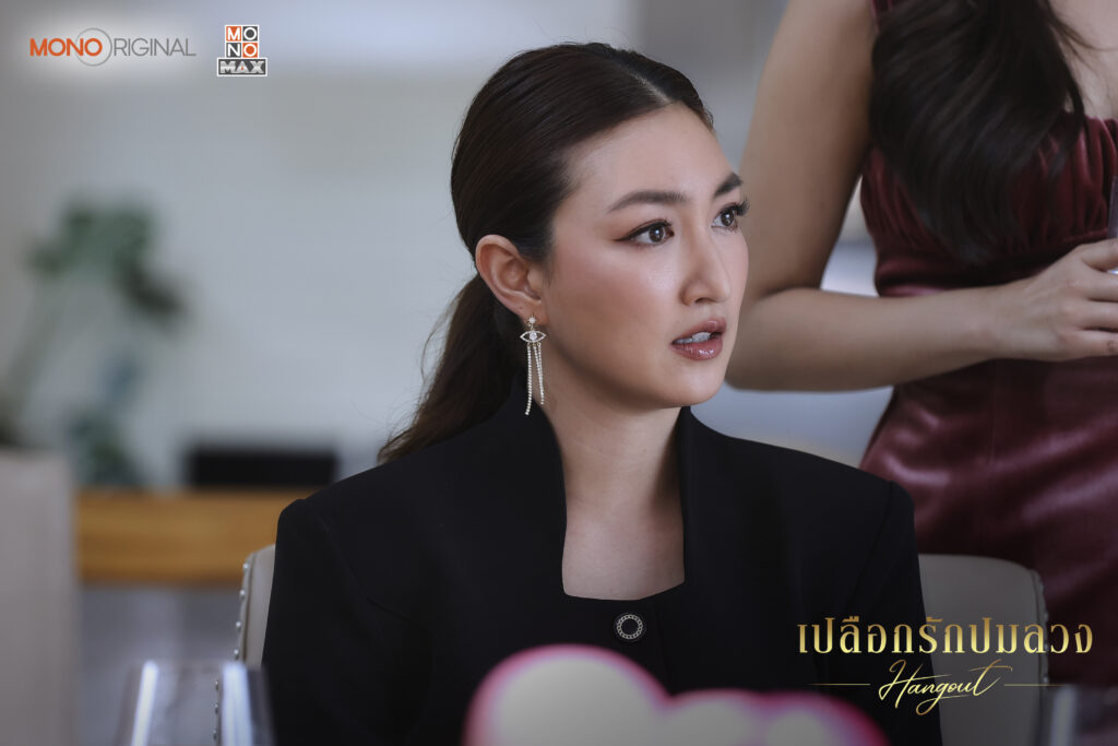 โสมสุดา เปลือกรักปมลวง