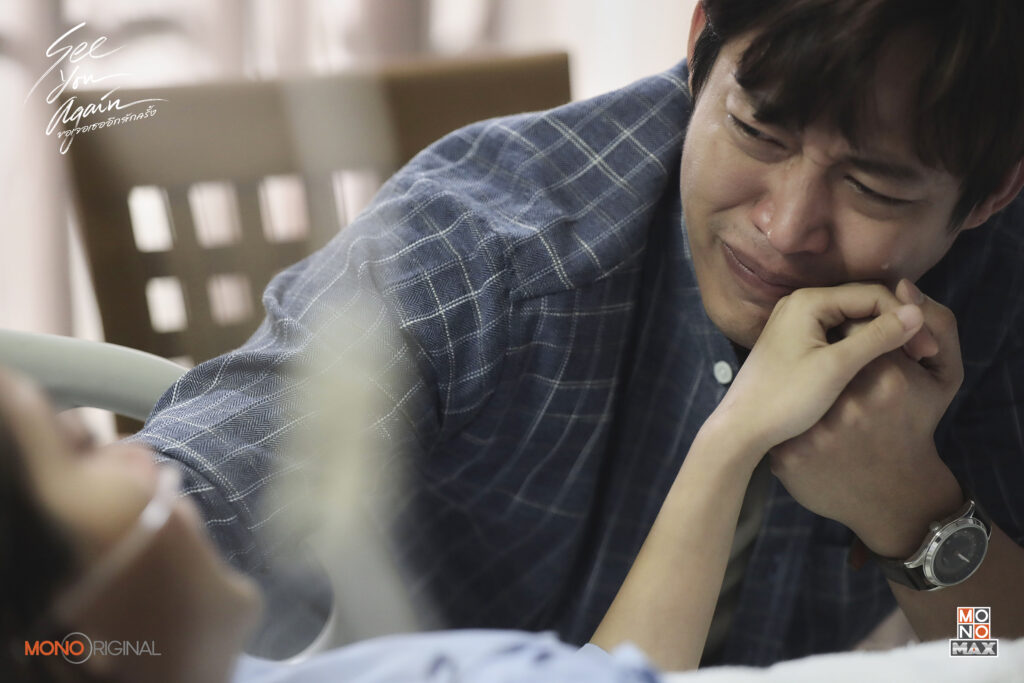 ภาพยนตร์ขอเจอเธออีกสักครั้ง See You Again