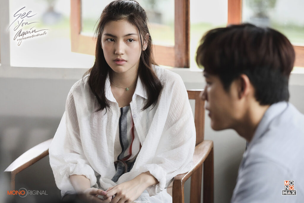 ภาพยนตร์ขอเจอเธออีกสักครั้ง See You Again