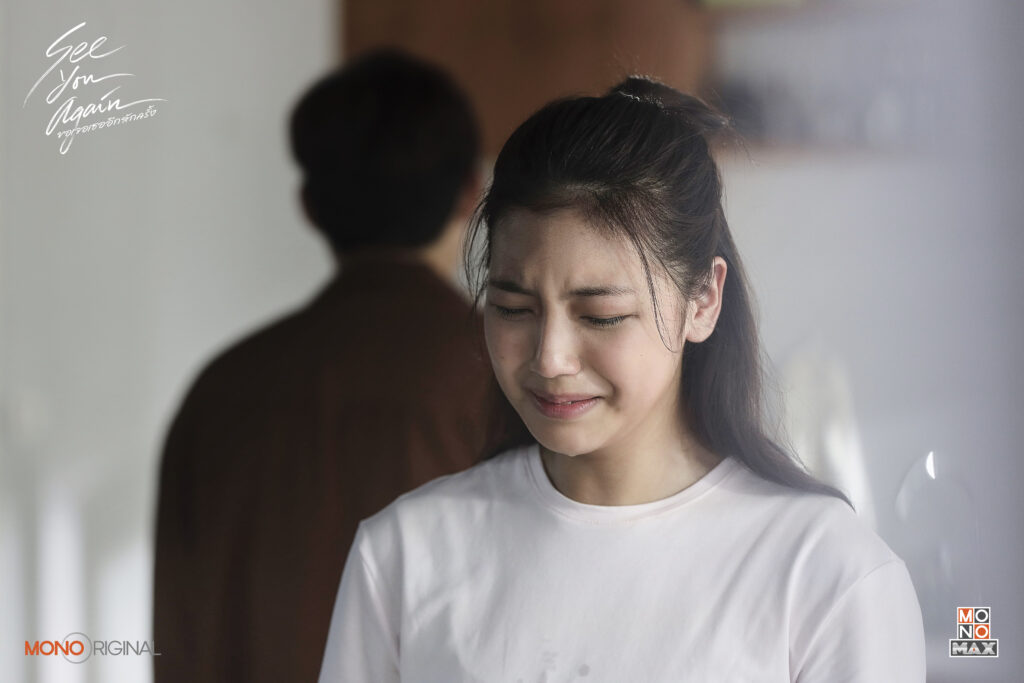 ภาพยนตร์ขอเจอเธออีกสักครั้ง See You Again