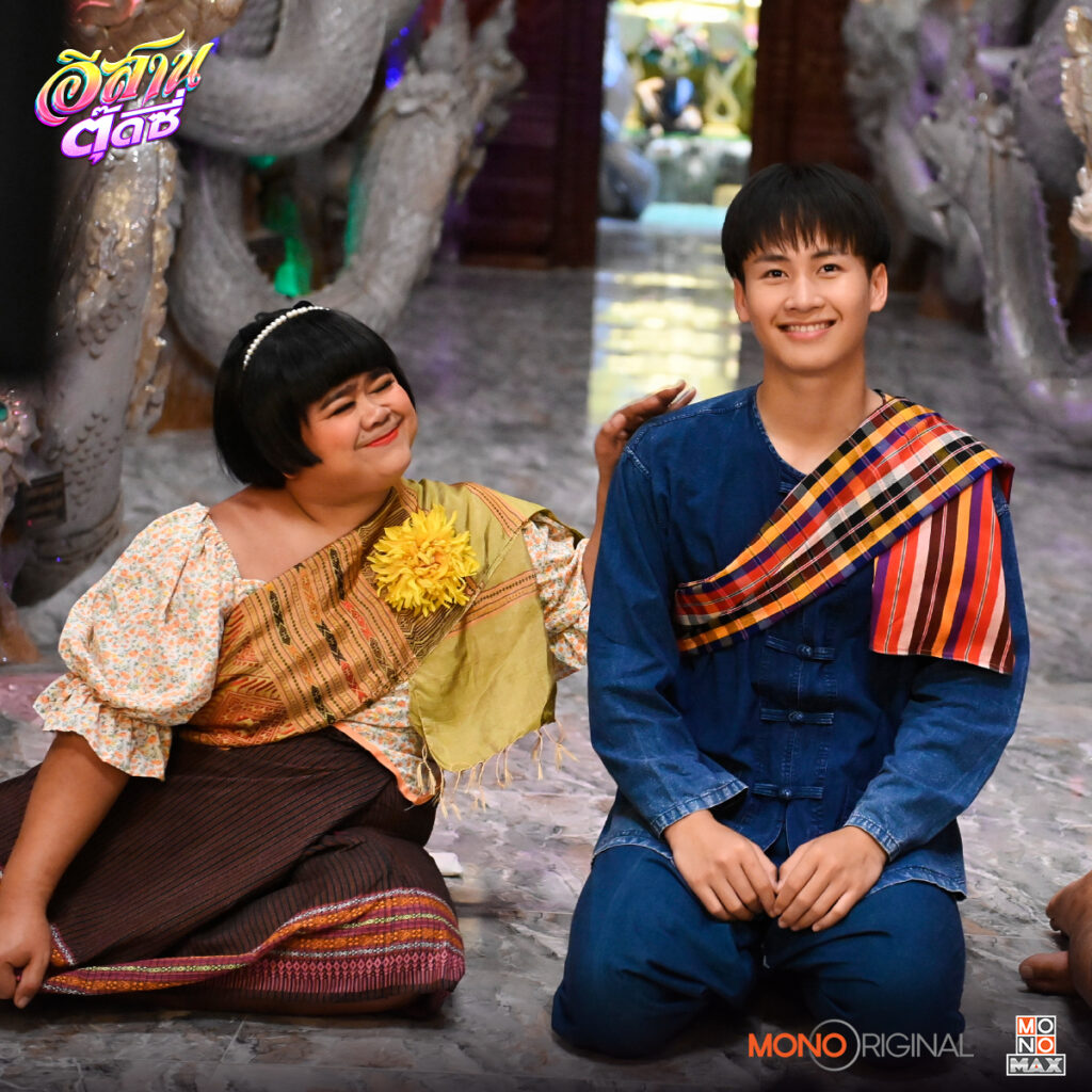 ภาพยนตร์อีสานตุ๊ดซี่