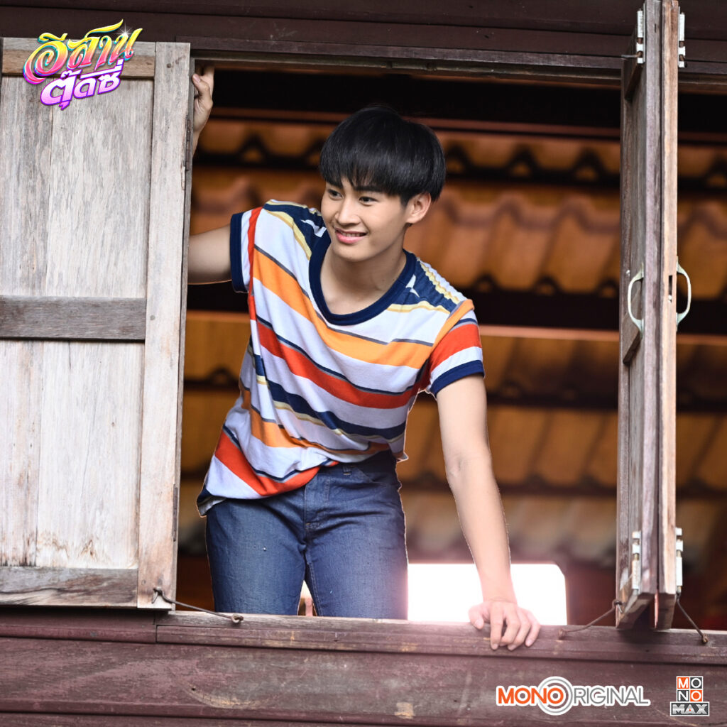 ภาพยนตร์อีสานตุ๊ดซี่