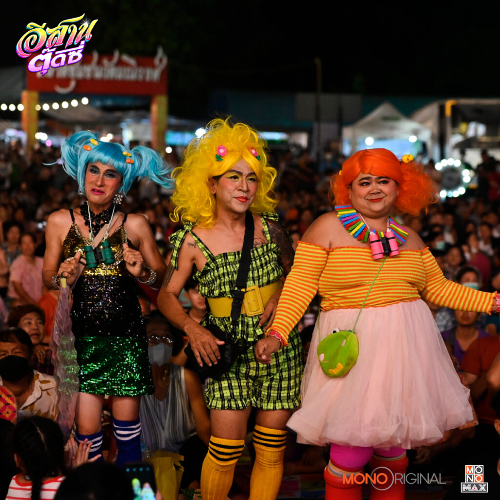 ภาพยนตร์อีสานตุ๊ดซี่