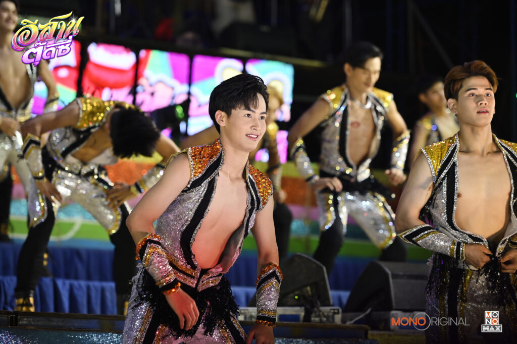 อีสานตุ๊ดซี่