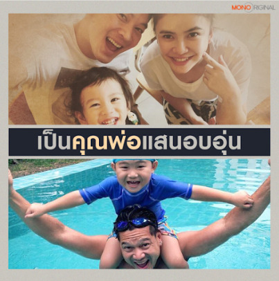 เต๋า สมชาย
ชาคริต เเย้มนาม
สัตย์เสือ