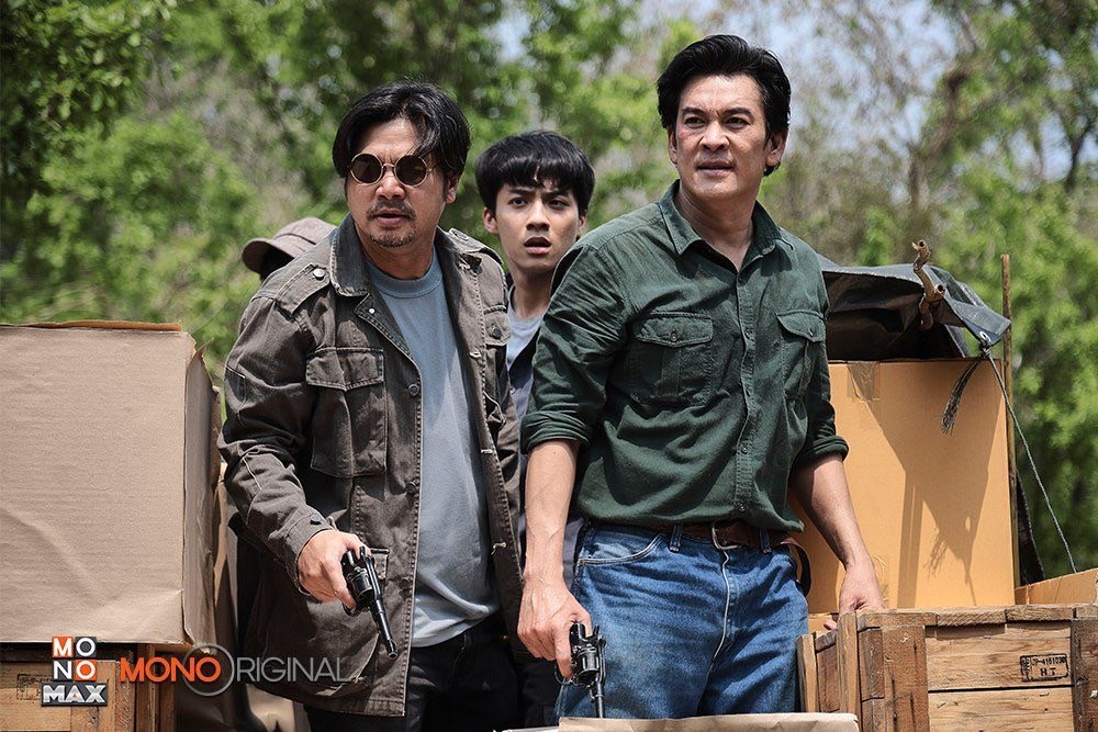 สัตย์เสือ