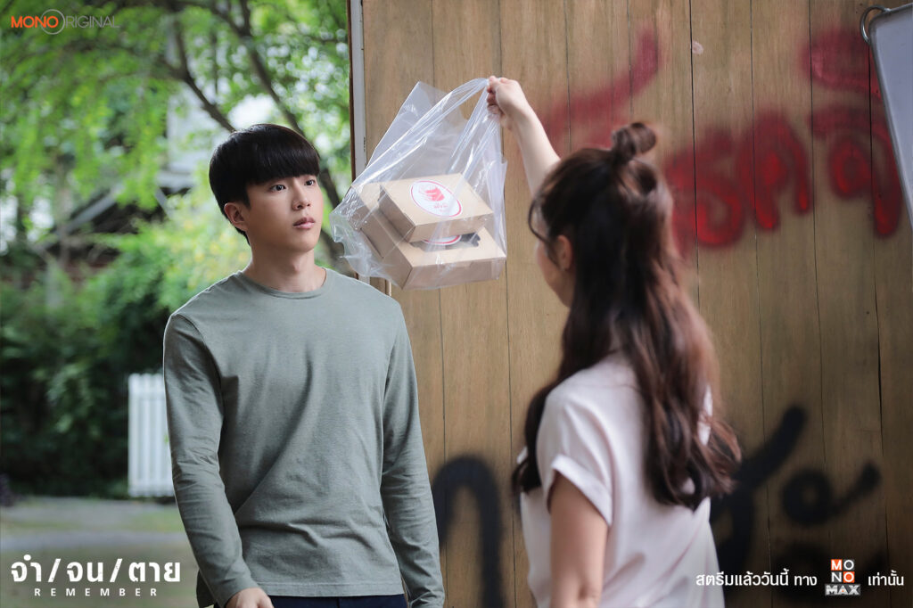 บัว นลินทิพย์ 