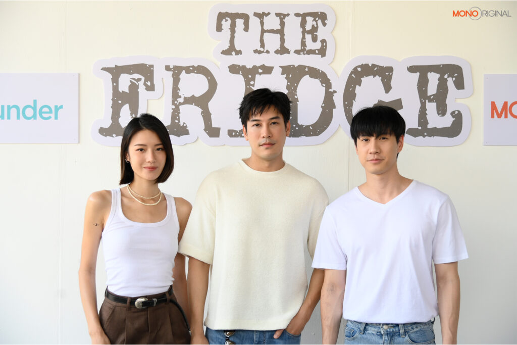 The Fridge ย้อนเวลาเป็นข้ามเวลาตาย 