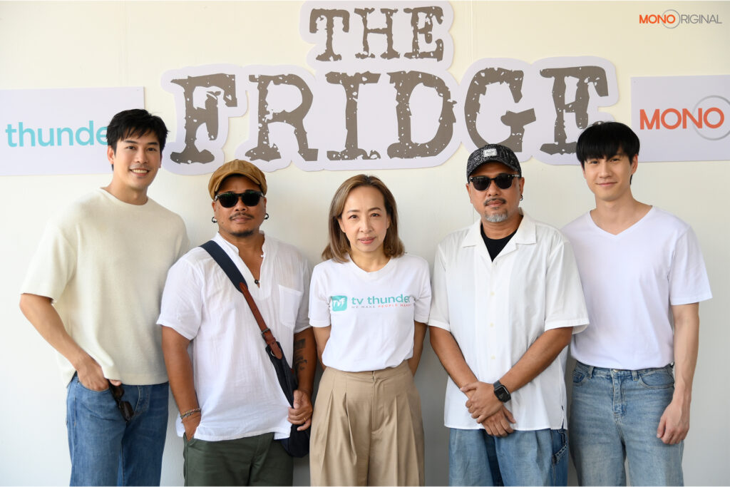 The Fridge ย้อนเวลาเป็นข้ามเวลาตาย 