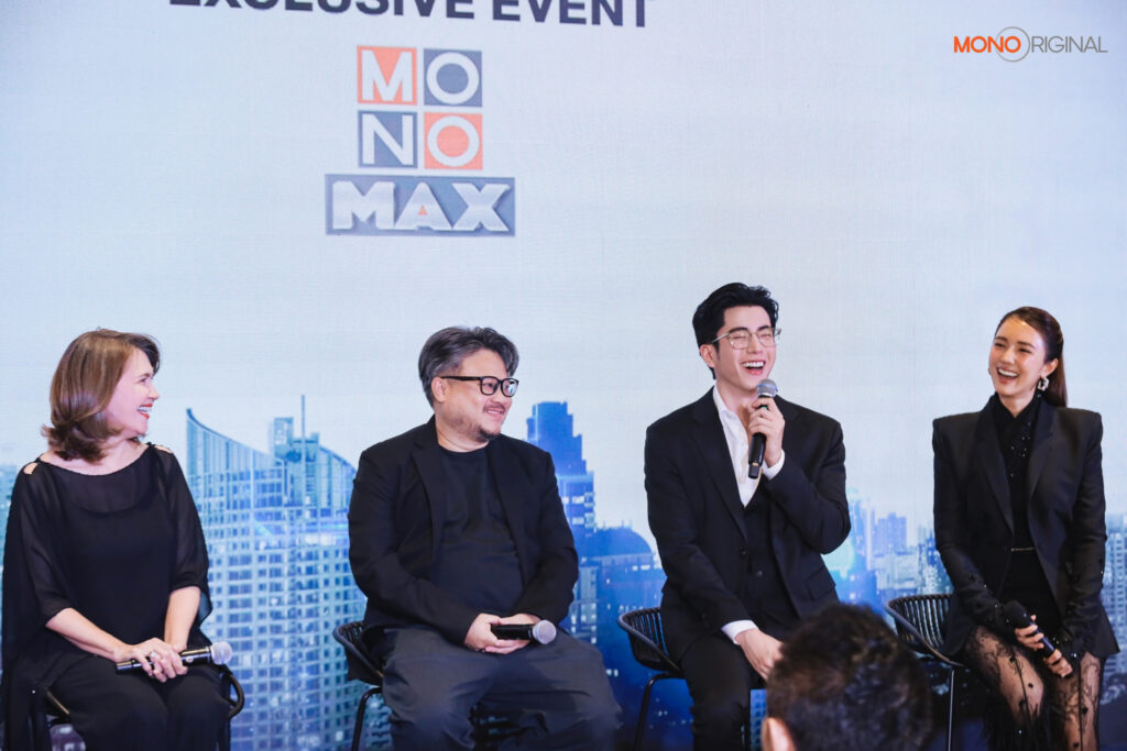 งานเเถลงข่าว REMEMBERจำจนตาย Exclusive Event 