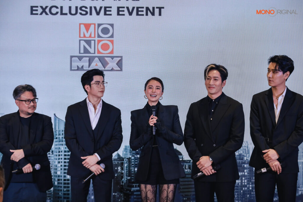 งานเเถลงข่าว REMEMBERจำจนตาย Exclusive Event 