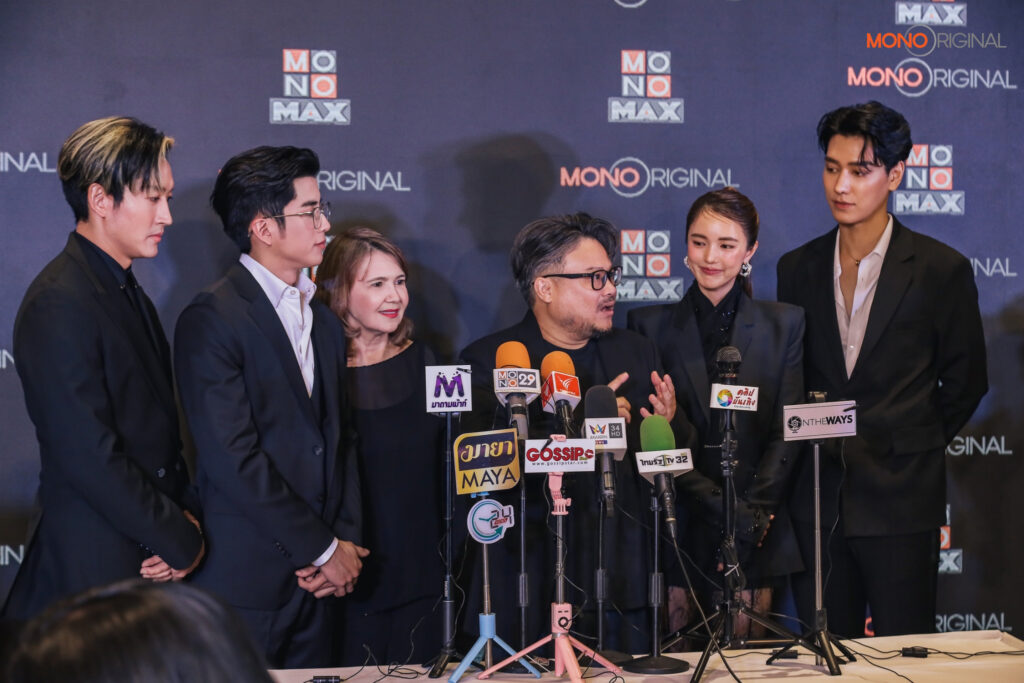 งานเเถลงข่าว REMEMBERจำจนตาย Exclusive Event 