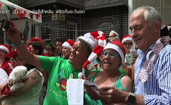เทศกาลคริสต์มาสในออสเตรเลีย