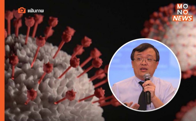 ‘หมอธีระ’ ชี้โควิดในไทยระบาดต่อเนื่อง แนะอยู่บ้าน-ไม่ตะลอนเที่ยวช่วงสงกรานต์