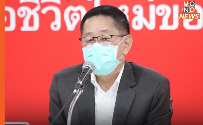 “เพื่อไทย” เดินหน้าแลนด์สไลด์ จัดประชุมใหญ่ 24 เม.ย. นี้ วางเป้าเลือกตั้งใหญ่ยึดผู้แทนฯ “250” ที่นั่ง