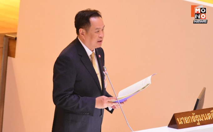 “นายกฯ อนุทิน” แถลงนโยบายต่อรัฐสภาพร้อมเดินหน้าแก้ไขปัญหาเร่งด่วน 5 ด้าน ของประเทศ