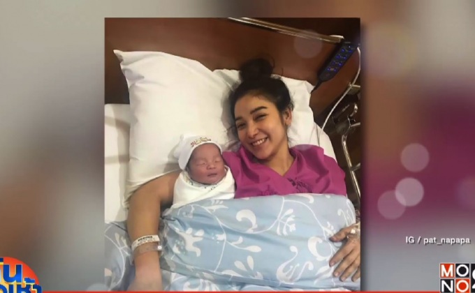 คลอดแล้ว! “น้องเรซซิ่ง” ลูกชายคนแรก “แพท – เบนซ์”