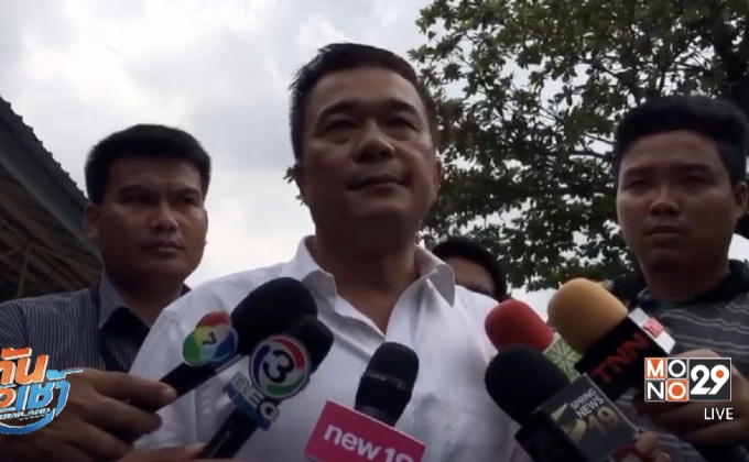 ศาลไม่ให้ประกันตัว “บุญทรง” รอบ 2
