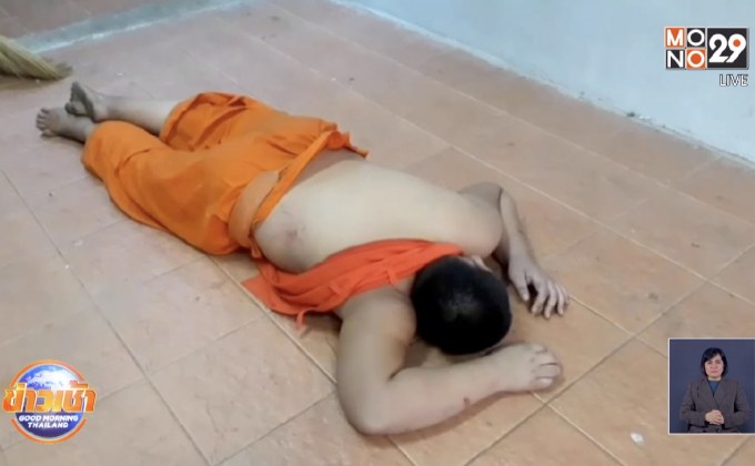สามเณรเล่นซ่อนแอบ ตกจากหลังคา  4 เมตร