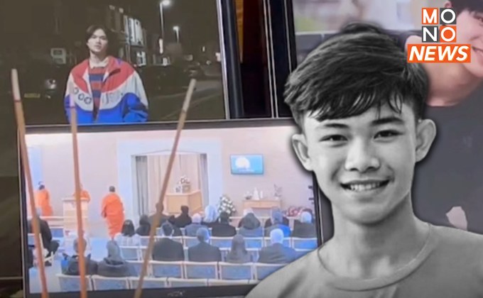 ครอบครัวจัดพิธีศพ “น้องดอม” ฌาปนกิจพร้อมกับที่อังกฤษ