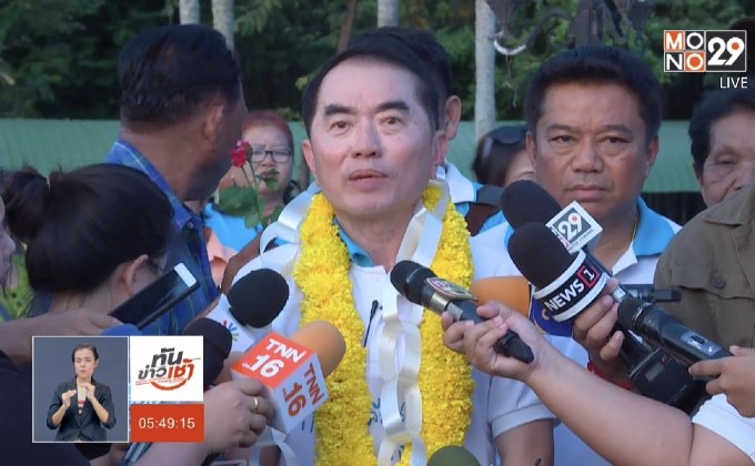 มท.-กกต.กำชับเลือก ส.ว.ไร้ทุจริต