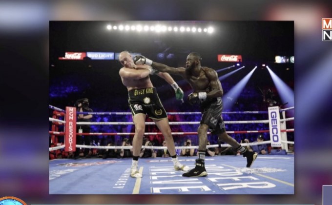 “ฟิวรี่” น็อค “ไวล์เดอร์” ยก 7 กระชากแชมป์โลก WBC