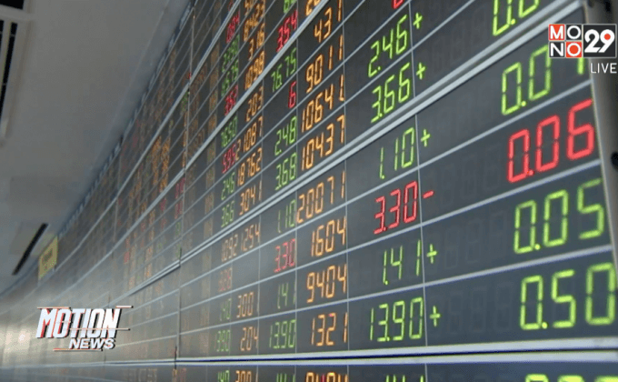 หุ้นไทยเปิดบวก 2.47 จุด
