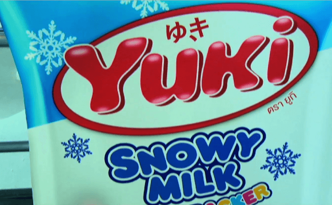 ขนมข้าวอบกรอบ Yuki