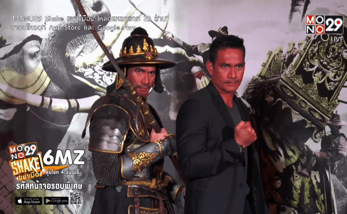 มาดามทุสโซ กรุงเทพฯ เปิดตัวหุ่นขี้ผึ้ง “ผู้พันเบิร์ด”