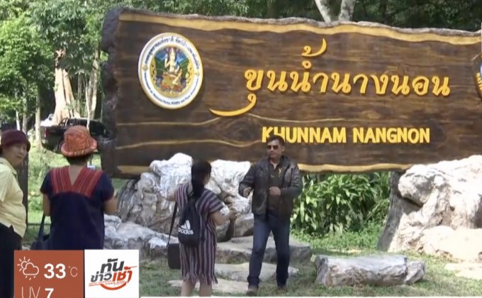 เปิด “ถ้ำพระ-ขุนน้ำนางนอน” จ.เชียงราย วันแรกคึกคัก