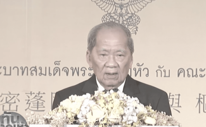 คณะองคมนตรี เลือก “ธานินทร์” เป็นปธ.องคมนตรีชั่วคราว