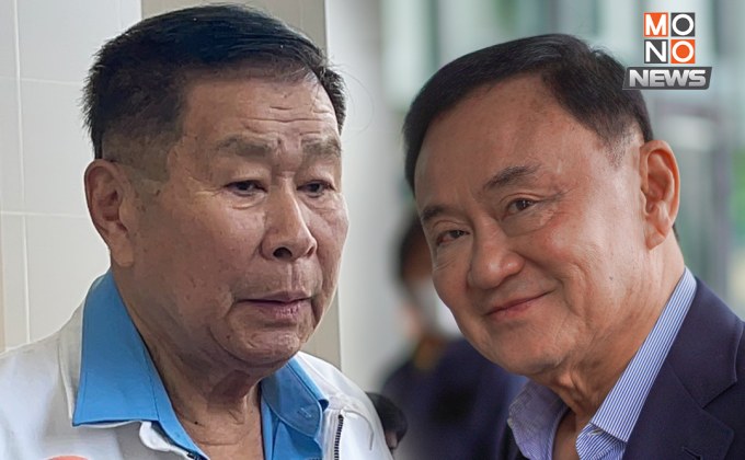 “เสรีพิศุทธ์” ให้ปากคำ ป.ป.ช. ครั้งที่ 2 ปม “ทักษิณ” ป่วย