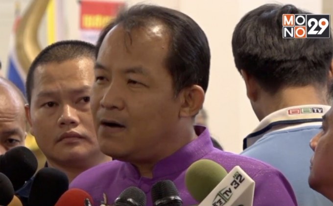“ศรีสุวรรณ” เตรียมร้อง กกต.สอบม็อบอนาคตใหม่