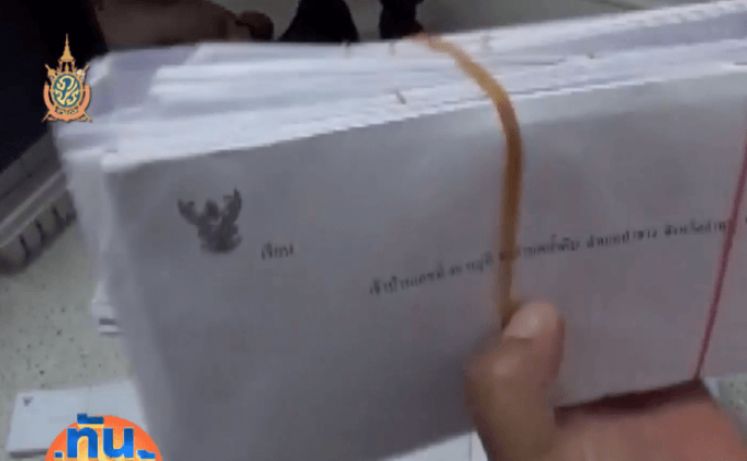 มือมืดส่งจดหมายป่วนร่างรัฐธรรมนูญ