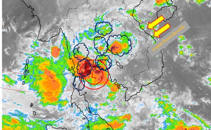 ประเทศไทยมีฝนตกหนัก – หนักมากหลายพื้นที่