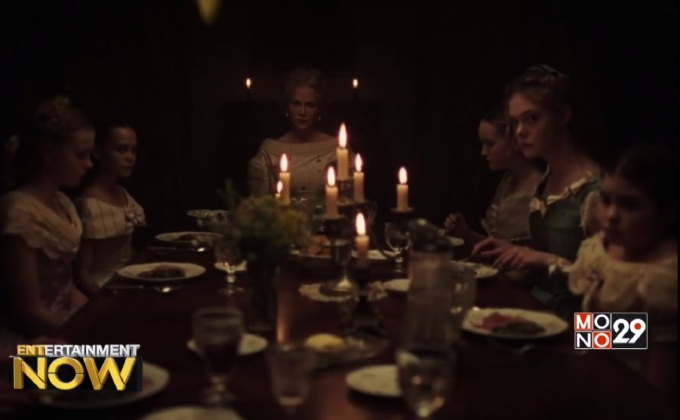 THE BEGUILED