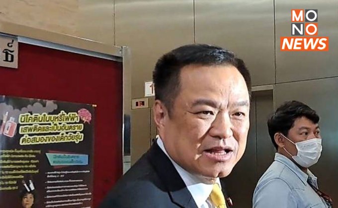 “อนุทิน” มองกรณี ”ทักษิณ” กลับไทย ตรงวันโหวตเลือกนายกฯ แค่เวลาประจวบเหมาะ