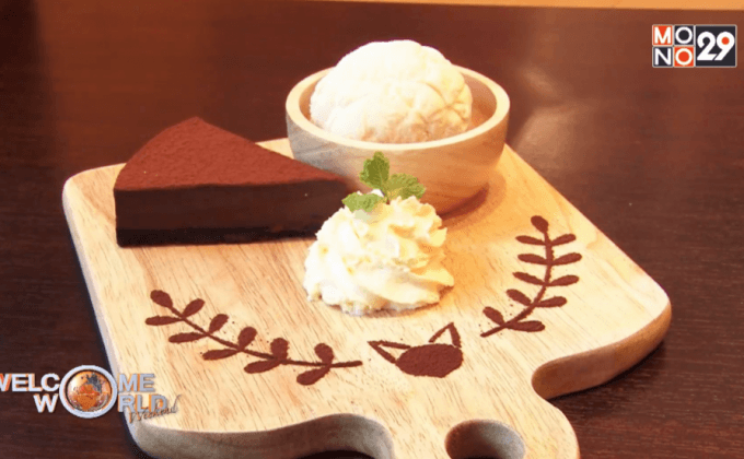 Zoo Café เทรนด์ใหม่ของคนรักสัตว์ ตอน 2
