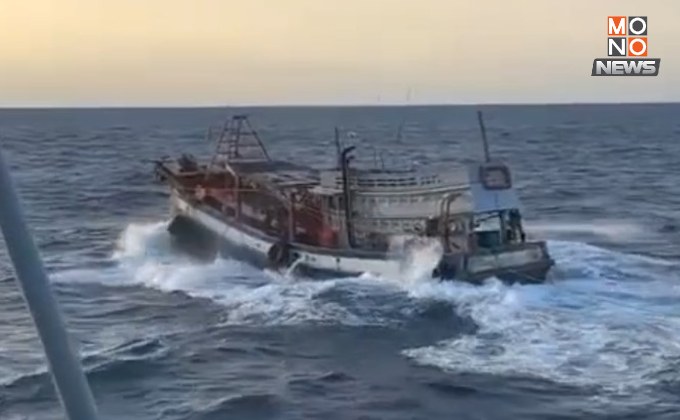 เปิดคลิป! วินาที “เรือประมงเวียดนาม” พุ่งชน “เรือหลวงเทพา”