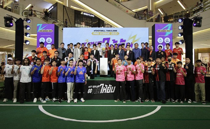 ระเบิดศึก “eFootball โปรลีก 2023” เปิดประตูสู่วงการอีสปอร์ตอาชีพ