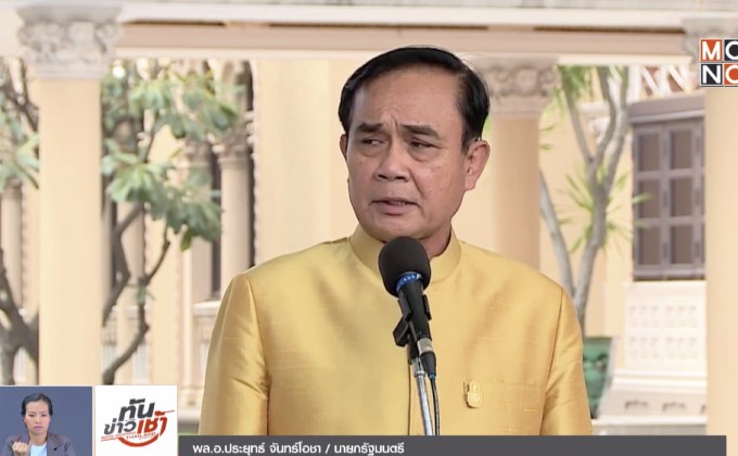 นายกฯ แจงตั้ง “สนธยา” นั่งนายกเมืองพัทยา ดูโครงการอีอีซี
