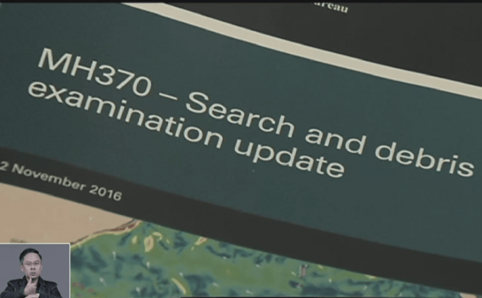 ข้อมูลใหม่ชี้ MH370 ตกโดยไร้การควบคุม