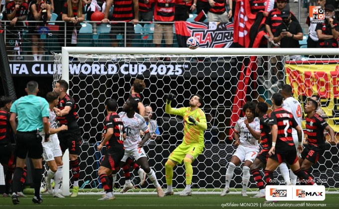 บาเยิร์น มิวนิค ดับซ่า ฟลาเมงโก้ 4-2 ในเกมสุดมันส์ ลิ่วชนเปแอสเชรอบ 8 ทีม