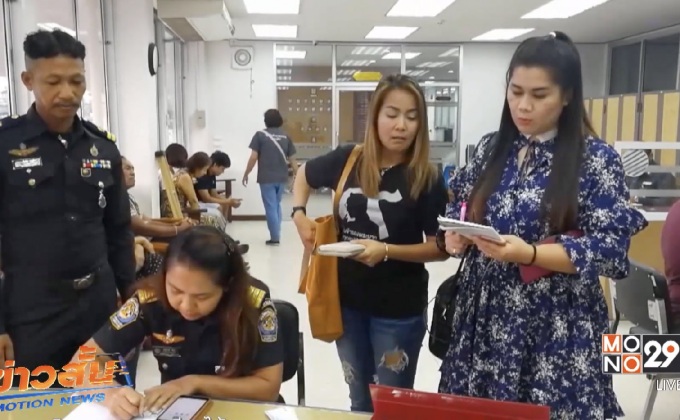 แจ้งข้อกล่าวหาแรงงานเมียนมาฆ่าสุนัข