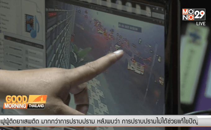 เรียกสอบภรรยา-ลูกสาว “สมยศ” รอบ 5
