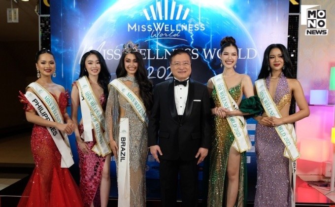 “ศ.ดร.เกรียงศักดิ์” เปิดเวทีการประกวด Miss Wellness World 2025  หวัง สร้างแบรนด์ไทยแลนด์กระหึ่มทั่วโลก   