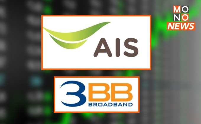 JAS ส่งหนังสือแจ้งตลาดหลักทรัพย์ฯ ขายหุ้น 3BB ปิดดีล 2.8 หมื่นล้าน