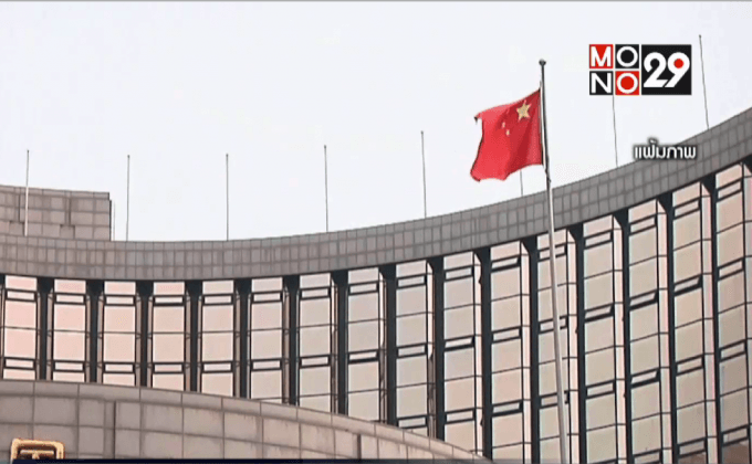 IMF เตือนปีหน้าเศรษฐกิจโลกอาจขยายตัวต่ำกว่าคาด